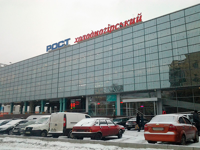 supermarkety_o-nas_holodnogorskij